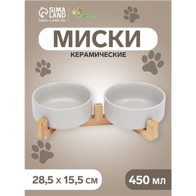 Миски для кошек керамические Пижон, двойные на подставке, 2×450 мл 28.5×15.5×7 см, серые