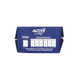 Прокладки Day Spa Active Days супер, сеточка, 16 шт.