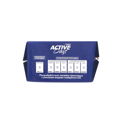 Прокладки Day Spa Active Days супер, сеточка, 16 шт.