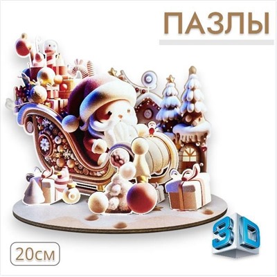 Большая коллекция деревянных пазлов 3D