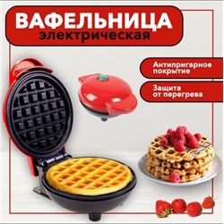 Вафельница #22984152