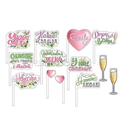 Свадебная фотосессия "Счастливы вместе"