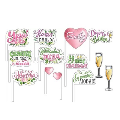 Свадебная фотосессия "Счастливы вместе"