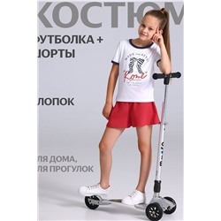 Костюм (Футболка+Шорты) АПРЕЛЬ, 1188413