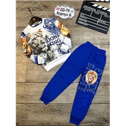 костюм 1849505-1