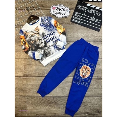 костюм 1849505-1