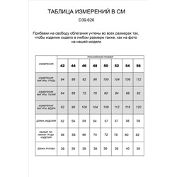 Джемпер фактурной вязки из вискозы с мягким люрексом