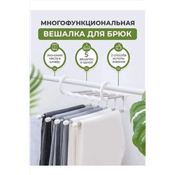 Вешалка плечики 60203 НАТАЛИ, 1034408