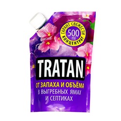 Средство от запаха и объема в выгребных ямах и септиках "Тратан", дой-пак, 0,5 л
