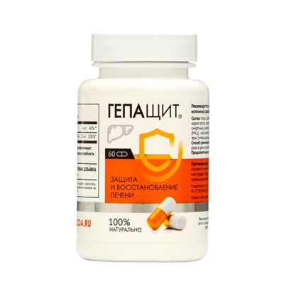 Фитосбор «Гепащит», здоровая печень, 60 капсул по 0.48 г