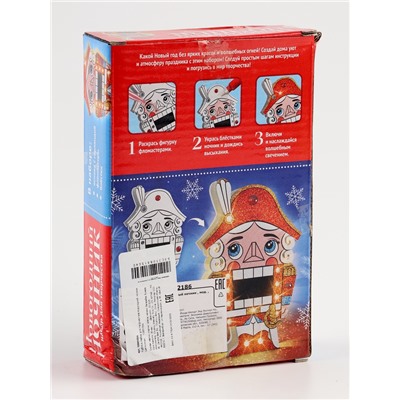 УЦЕНКА Набор для творчества Новогодний ночник Щелкунчик