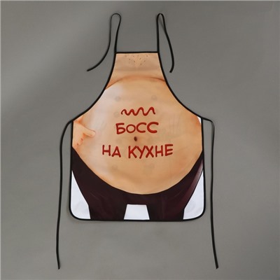 Фартук кухонный «Босс на кухне», двусторонний