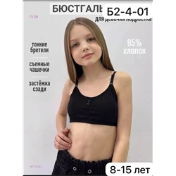 Топ с поролоном 1977313-1