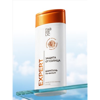 Шампунь «Защита от солнца» Expert Hair
