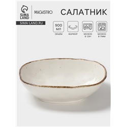 Салатник Magistro Alpine Frost, 900 мл, 19.9×19.5×5.3, фарфор, белый
