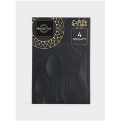 Столовые приборы Magistro «Древо», 4 предмета, нержавеющая сталь, цвет металла серебряный