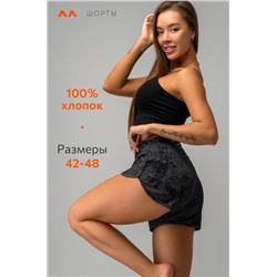 Женские хлопковые шорты Happyfox