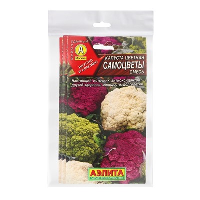 Набор семян Капуста цветная "Самоцветы", смесь, 5 шт.