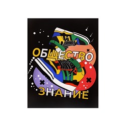 Тетрадь предметная 48 листов в клетку Calligrata, «Кеды. Обществознание», картонная обложка