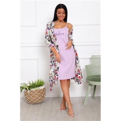 1048 Пеньюар (Сиреневый)