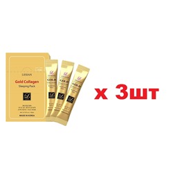 Lesian Gold Collagen Sleeping Pack Ночная маска для лица с золотом и коллагеном 10шт 3шт