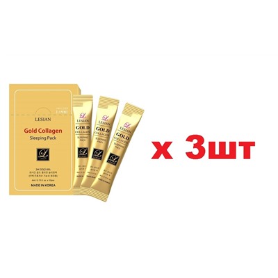 Lesian Gold Collagen Sleeping Pack Ночная маска для лица с золотом и коллагеном 10шт 3шт