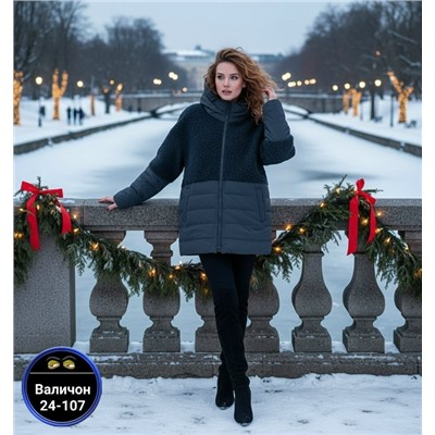 Куртка #23116887