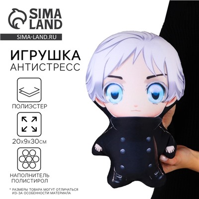 Игрушка антистресс «Сэнсэй»