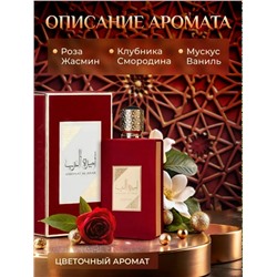Духи #23342920
