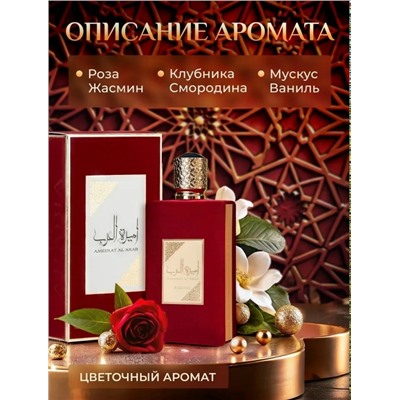 Духи #23342920