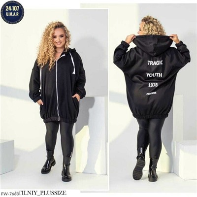 Толстовка #23070382