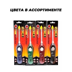 Зажигалка газовая #22915810