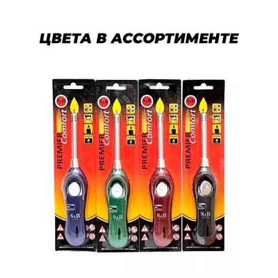 Зажигалка газовая #22915810