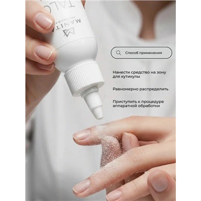 MANITA Тальк для маникюра и педикюра, 30 г 28249
