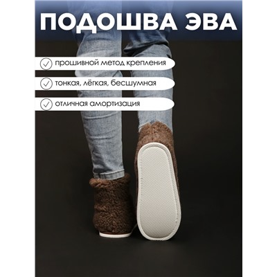 Чуни Тверь(м)-МР