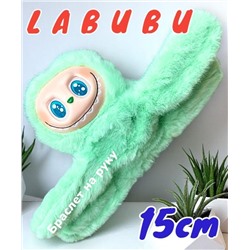 Браслет  - игрушка Labubu, хит сезона (Бирюзовый)15x10x8см