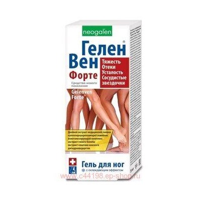 Геленвен Форте гель для ног 125мл