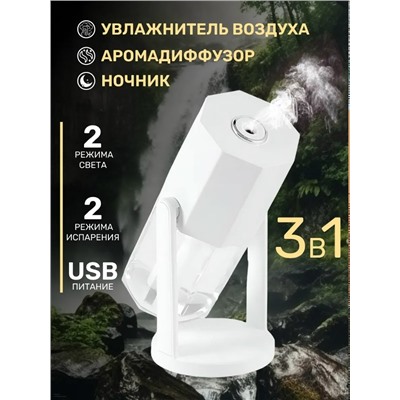 Увлажнитель воздуха #23336010