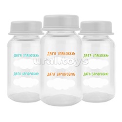 Бутылочки-контейнеры для молока, набор из 3 шт, 125 мл,