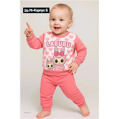 костюм 1983842-1