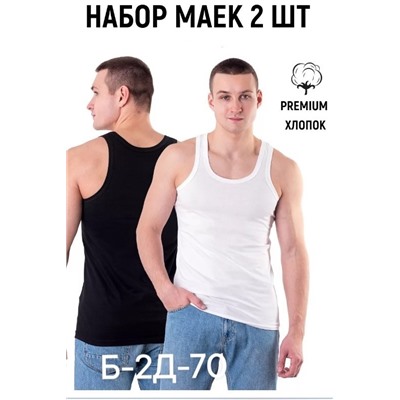 Майка #23342872