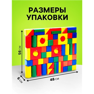 Кубики детские, пластиковые, цветные, 72 штуки, 6 х 6 см
