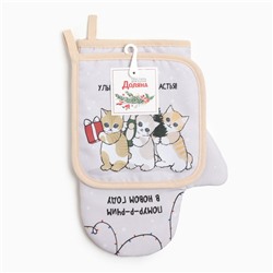 Новогодний подарок. Набор кухонный Доляна Christmas kittens : прихватка 17х17 см, варежка-прихватка 20х28 см, 35%хл,