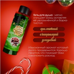 Гель для душа Secret Beauty с ароматом розы 250 мл
