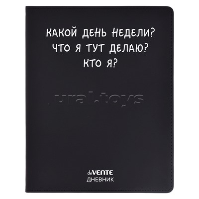 Дневник 1-11 кл. "Какой день недели?" 48 листов, белая бумага 80 г/м², печать в 1 краску, гибкая обложка