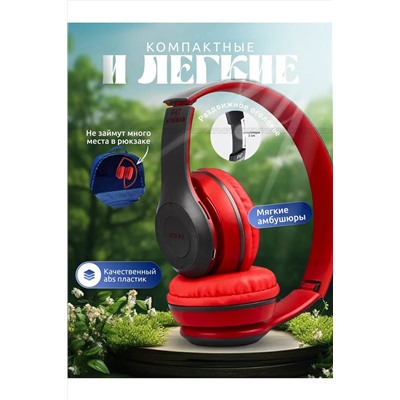 Наушники Р-47 60735 НАТАЛИ, 1088384