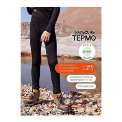 Леггинсы "термо" MARK FORMELLE, 1043882