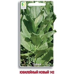 Табак курительный Юбилейный Новый 142 (П)
