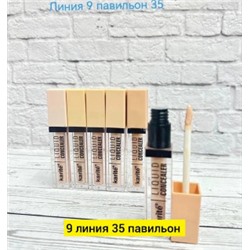 Артикул #22830947