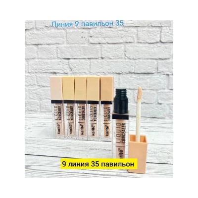 Артикул #22830947